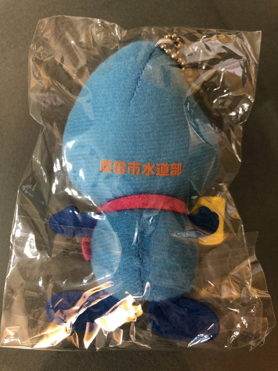 Amazon.co.jp: 2218.吹田市水道局 ゆるキャラ すいすいくん ボール